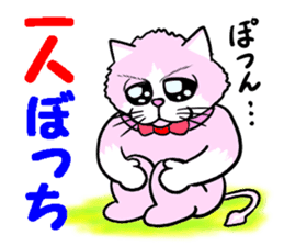 Fashionable love cat "Lily" sticker #13853432