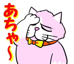 Fashionable love cat "Lily" sticker #13853434