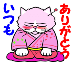 Fashionable love cat "Lily" sticker #13853436