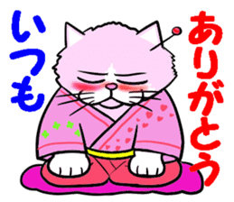 Fashionable love cat "Lily" sticker #13853436