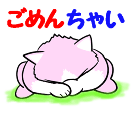 Fashionable love cat "Lily" sticker #13853440