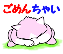 Fashionable love cat "Lily" sticker #13853440