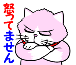 Fashionable love cat "Lily" sticker #13853443