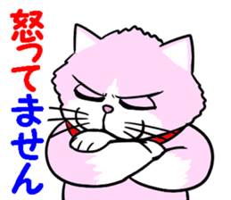 Fashionable love cat "Lily" sticker #13853443