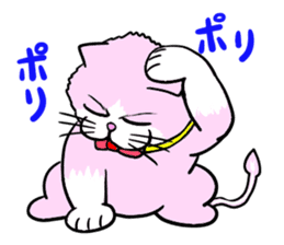 Fashionable love cat "Lily" sticker #13853444