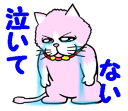 Fashionable love cat "Lily" sticker #13853445