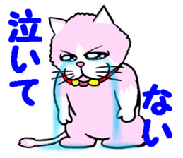 Fashionable love cat "Lily" sticker #13853445