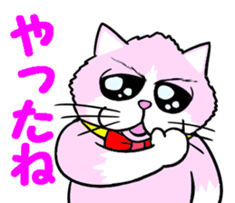 Fashionable love cat "Lily" sticker #13853446