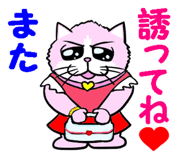 Fashionable love cat "Lily" sticker #13853448