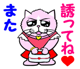 Fashionable love cat "Lily" sticker #13853448