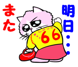Fashionable love cat "Lily" sticker #13853449