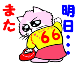Fashionable love cat "Lily" sticker #13853449