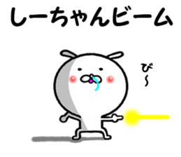 the siichan sticker #13853600