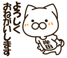 KISHIDA-cat sticker #13853671