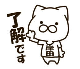 KISHIDA-cat sticker #13853673