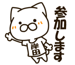 KISHIDA-cat sticker #13853674