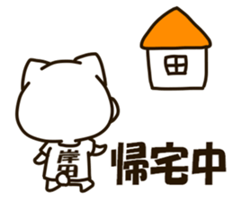 KISHIDA-cat sticker #13853676