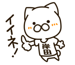 KISHIDA-cat sticker #13853679