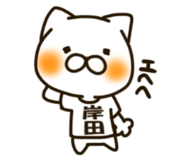 KISHIDA-cat sticker #13853680