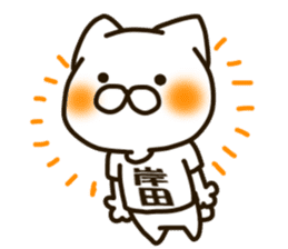 KISHIDA-cat sticker #13853682