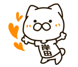 KISHIDA-cat sticker #13853683