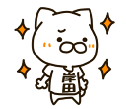 KISHIDA-cat sticker #13853684
