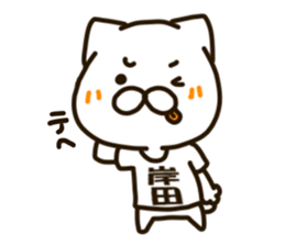 KISHIDA-cat sticker #13853686