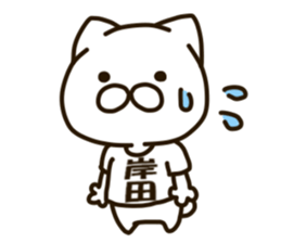 KISHIDA-cat sticker #13853690