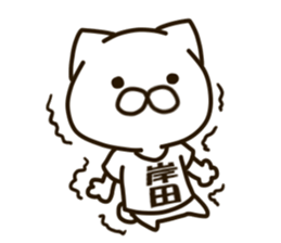 KISHIDA-cat sticker #13853691