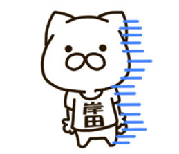 KISHIDA-cat sticker #13853692