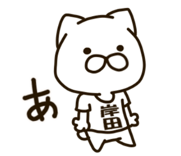 KISHIDA-cat sticker #13853695
