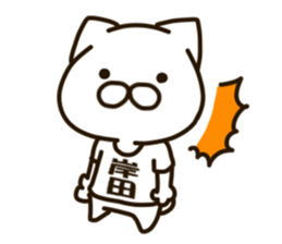 KISHIDA-cat sticker #13853699