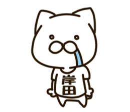 KISHIDA-cat sticker #13853700