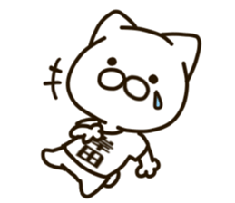 KISHIDA-cat sticker #13853701
