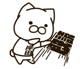 KISHIDA-cat sticker #13853703