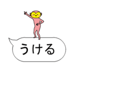 The pink monkey moves on the balloon sticker #13853983