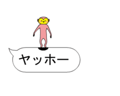 The pink monkey moves on the balloon sticker #13853984