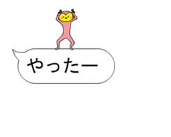 The pink monkey moves on the balloon sticker #13853985