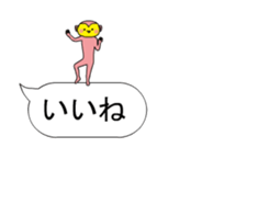 The pink monkey moves on the balloon sticker #13853986