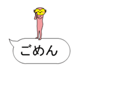 The pink monkey moves on the balloon sticker #13853987