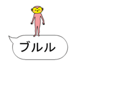 The pink monkey moves on the balloon sticker #13853990