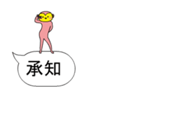 The pink monkey moves on the balloon sticker #13853991