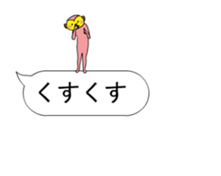 The pink monkey moves on the balloon sticker #13853994