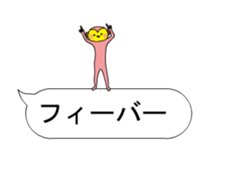 The pink monkey moves on the balloon sticker #13853995