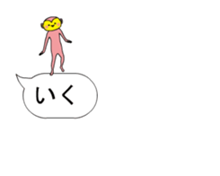 The pink monkey moves on the balloon sticker #13853996