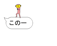 The pink monkey moves on the balloon sticker #13853998