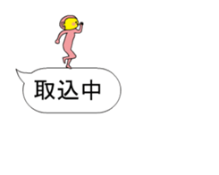 The pink monkey moves on the balloon sticker #13853999