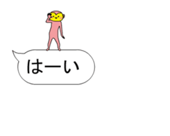 The pink monkey moves on the balloon sticker #13854000