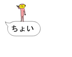 The pink monkey moves on the balloon sticker #13854001