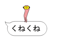 The pink monkey moves on the balloon sticker #13854002